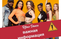 Dance it - место, где танец становится понятным и доступным